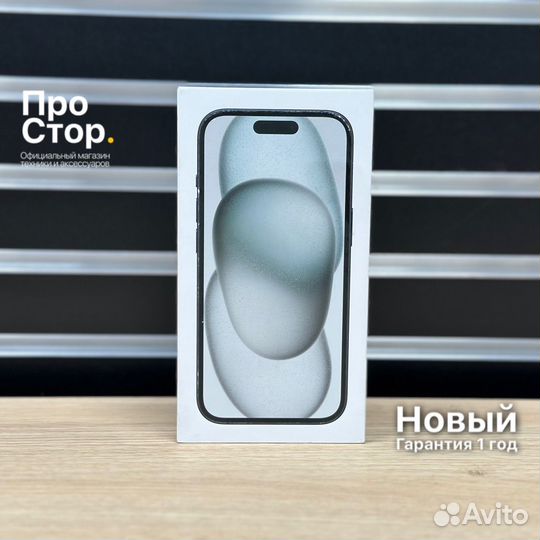iPhone 15, 256 ГБ
