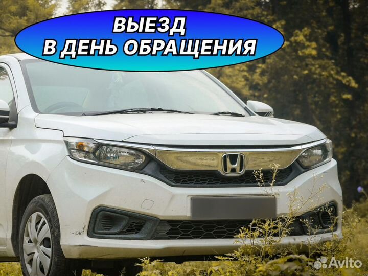 Автоподбор выездная диагностика Автоэксперт