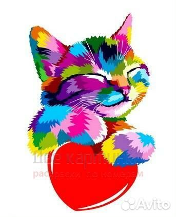 Картина по номерам 40x50 Котёнок поп-арт с сердечк