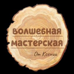 Ксения