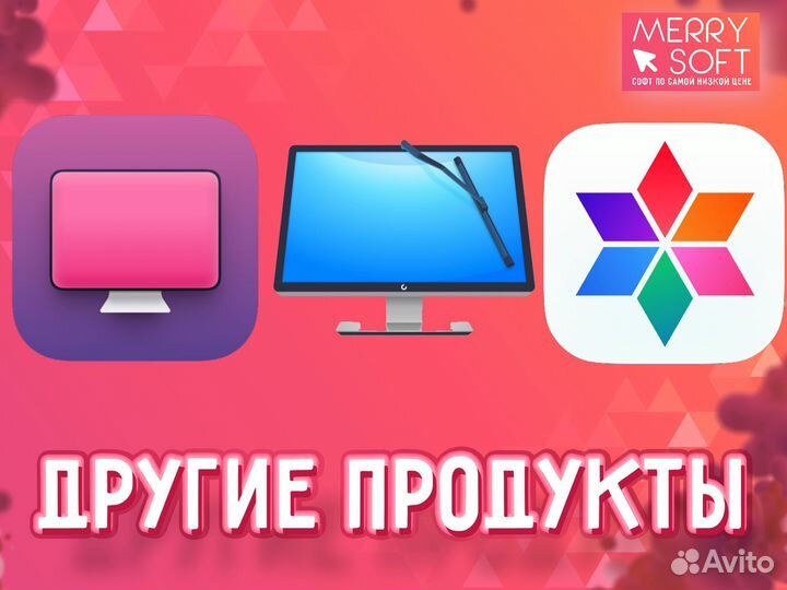 BuhoCleaner MacOS лицензия ключ активации