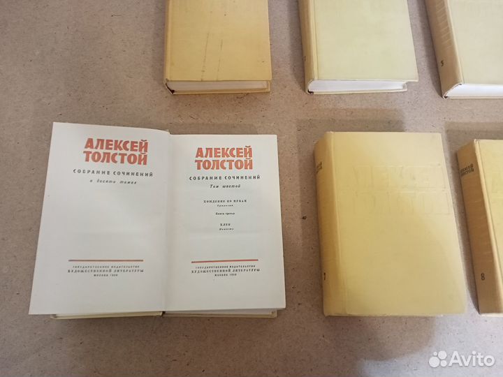 Алексей Толстой. Собрание сочинений в 10 томах