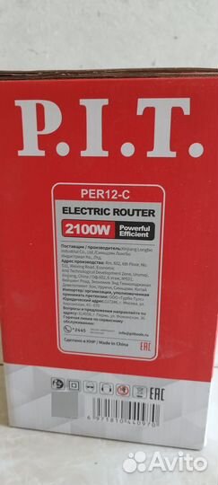 Продам фрезер Пит