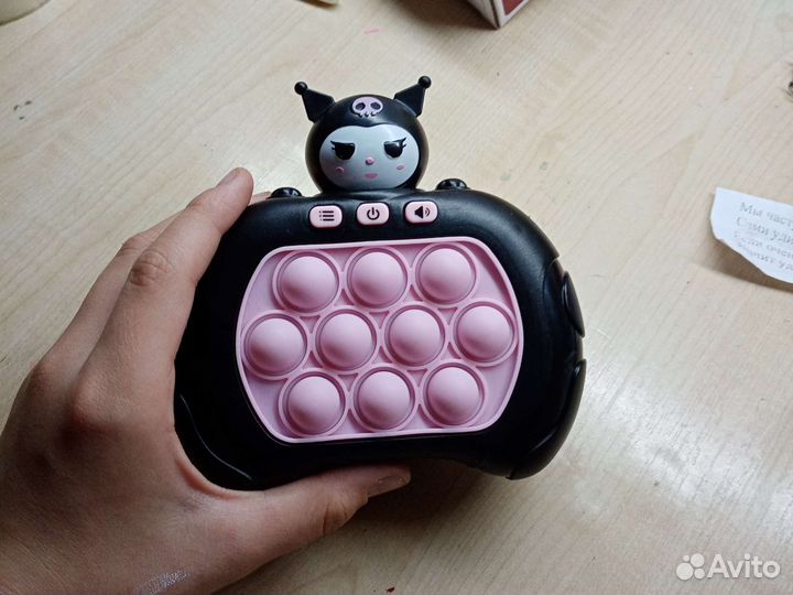 Электронный попыт