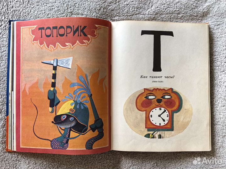 Большие детские книги