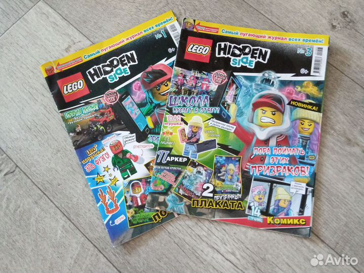 Lego журналы два