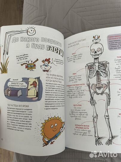 Наука не скука книга