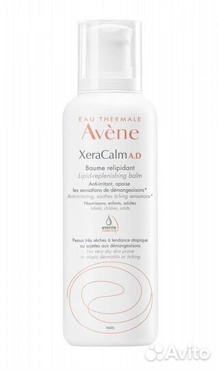 Бальзам 400 мл