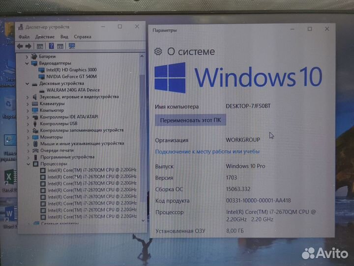 Ноутбук Samsung Intel Core i7-2670QM/SSD240/8Gb