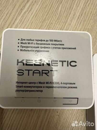 Wifi роутер keenetic start