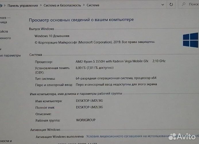 Игровая Машина 8 Ядерный GTX 1650 512 GB SSD