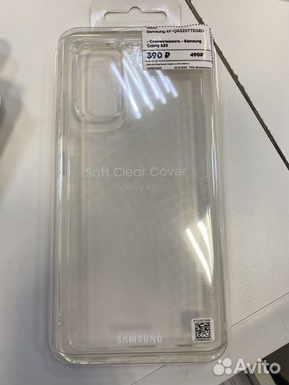 Чехол на samsung a32 прозрачный чехол