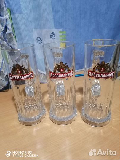 Пивной стакан