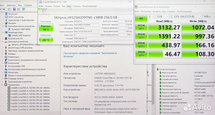 С косметикой 13.3