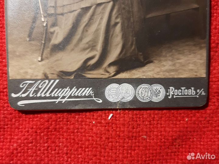 Фото / ростов-на-дону Шифрин/ Россия до 1917 года