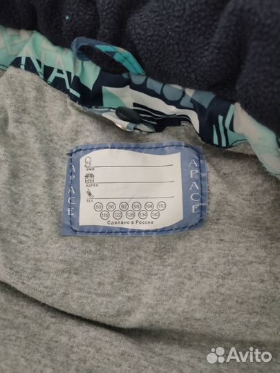 Зимняя куртка на мальчика 92 размер