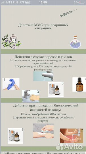 Создание презентаций, плакатов, логотипов