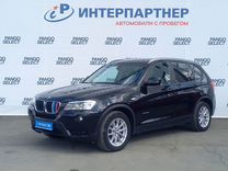 BMW X3 2.0 AT, 2013, 189 367 км, с пробегом, цена 1 939 000 руб.