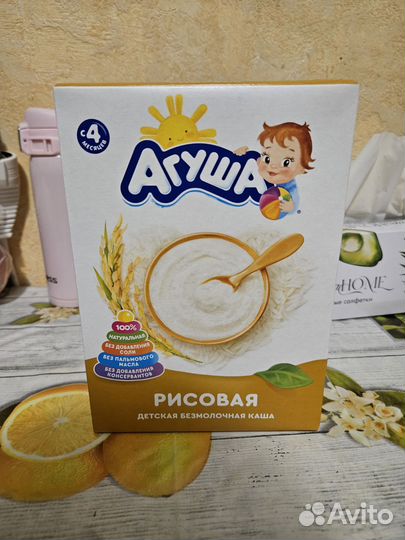 Набор с молочной кухни - пюре, каша, смесь Агуша