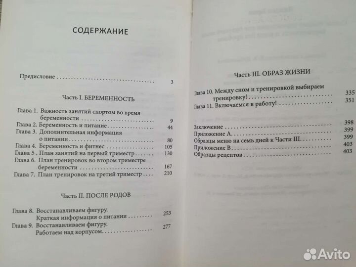 Книги для родителей