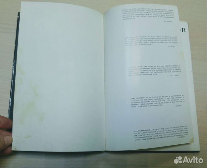 Книга Палех. 1971г