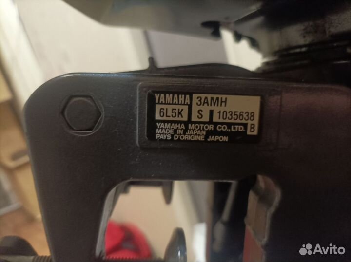 Yamaha 3 amhs