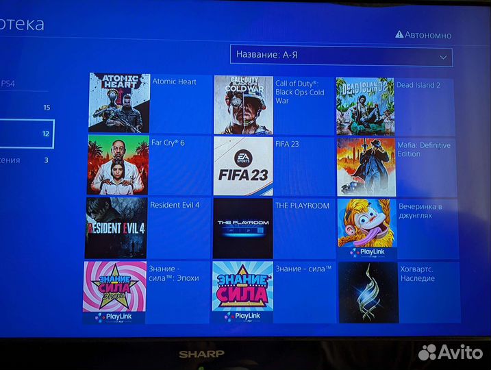 Прошитая Sony PS4