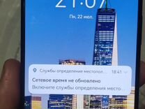 HUAWEI nova 10 SE, 8/128 ГБ