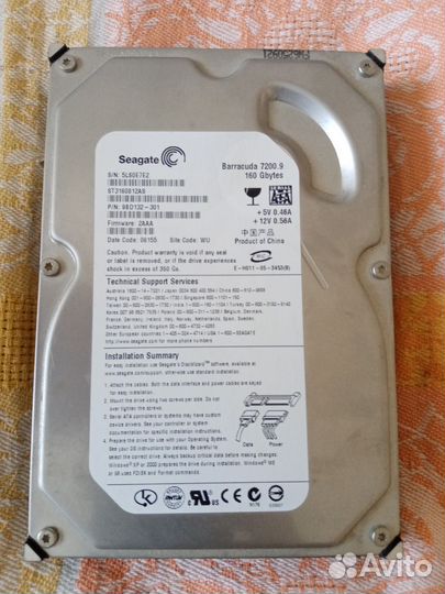 Компектующие для компьютера