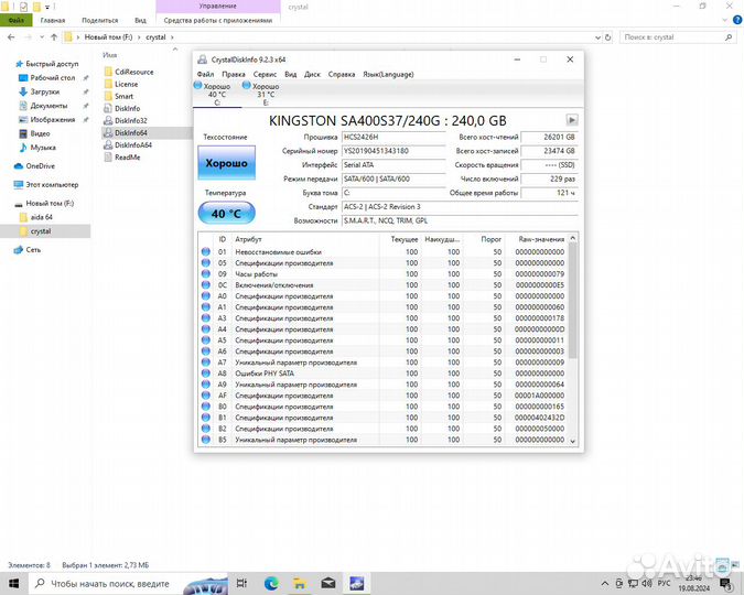 Офисный - игровой компьютер