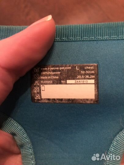 Шлейка для собаки Truelove