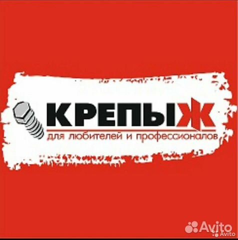 Продавец-консультант (ул. Черепанова, 29)