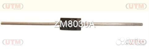 Диод генератора