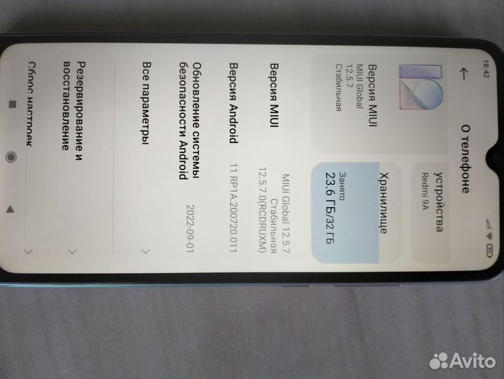 Xiaomi Redmi 9A, 2/32 ГБ