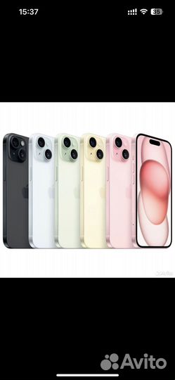 iPhone 15, 128 ГБ