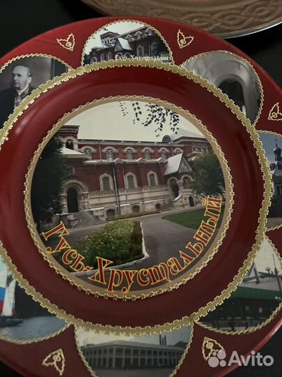 Настенная тарелка