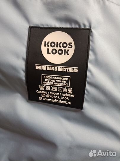 Пуховик женский