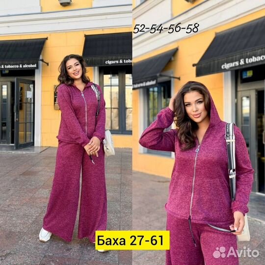 Костюм женский от 52 до 64