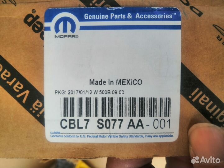 Блок управления SRS Chrysler Grand Voyager RT