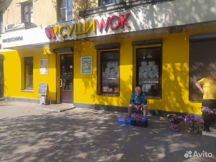 Сеть магазинов Суши Wok в Воронеже