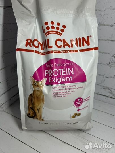 Royal canin для кошек разное 2 кг