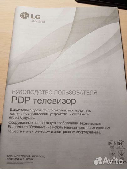 3d Телевизор + 3d dvd бу