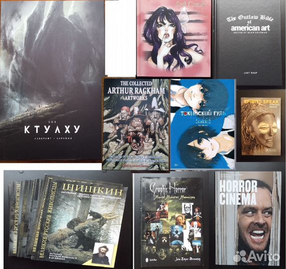 Искусство, кино, дизайн, художники