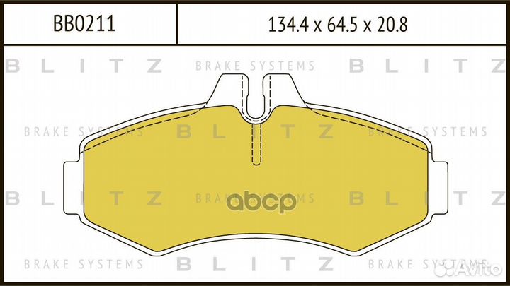 Колодки тормозные дисковые передние mercedes Vi