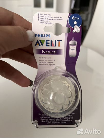 Соска для бутылки avent 6m+, 1 шт