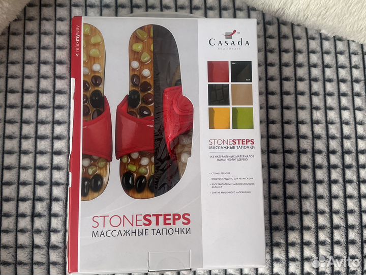 Массажные тапочки