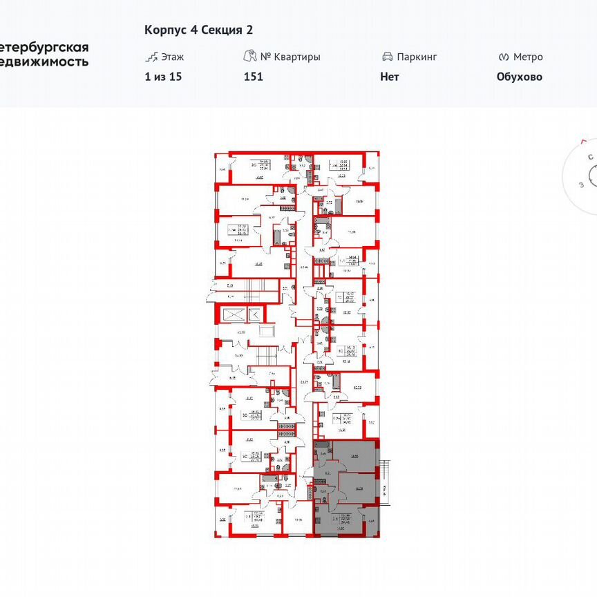 2-к. квартира, 52,7 м², 1/15 эт.