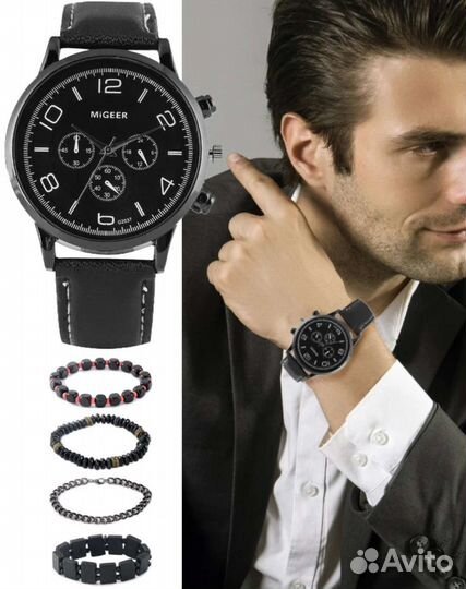 Подарочный набор для мужчин