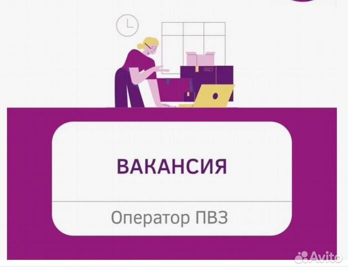 Публикация #2319 - Работа в Набережных Челнах (@vakansiii_naberezhnye)