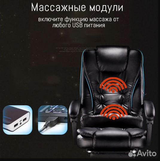 Кресло руководителя офисное черное, коричнев,белое